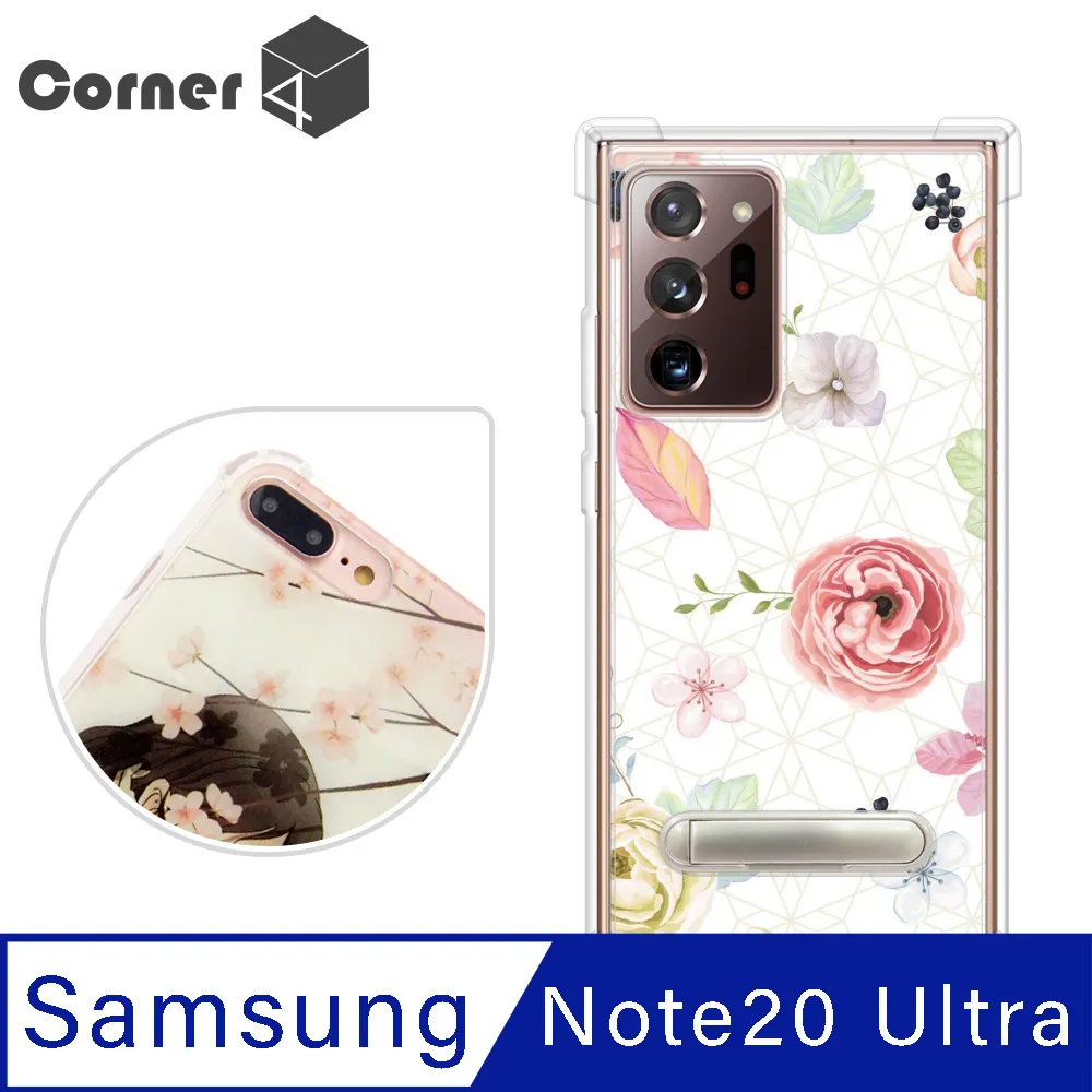 Corner4 Samsung Galaxy Note 20 四角防摔立架手機殼-紙藝花 歷史價格詳細信息