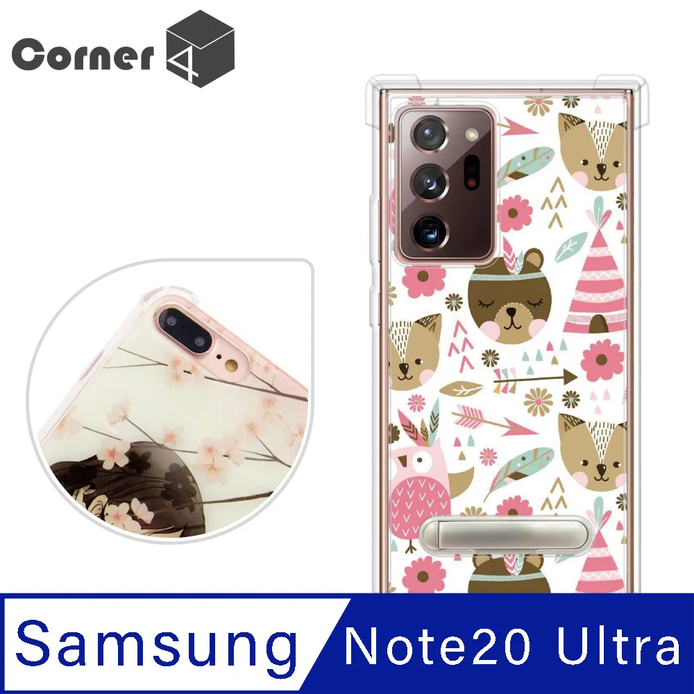 Corner4 Samsung Galaxy Note 20 四角防摔立架手機殼-紙藝花 歷史價格詳細信息