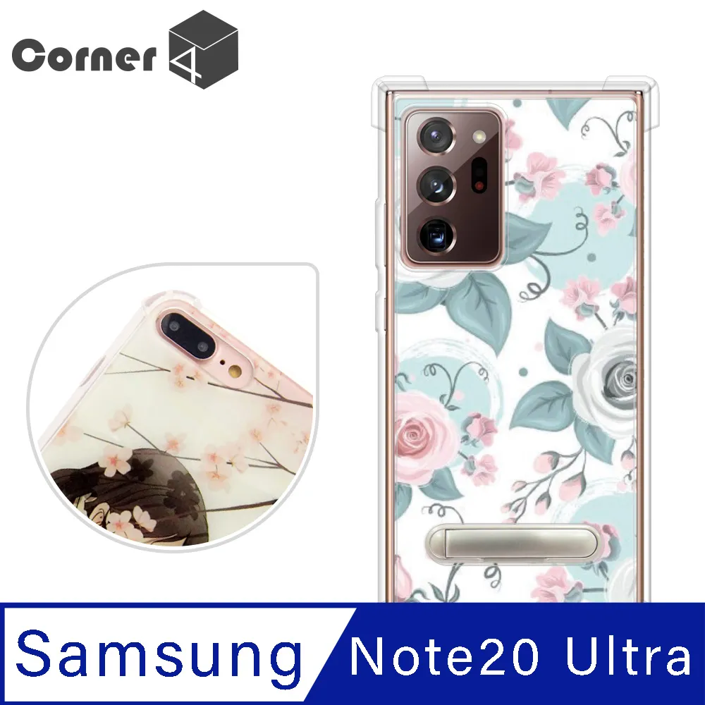 Corner4 Samsung Galaxy Note 20 四角防摔立架手機殼-紙藝花 歷史價格詳細信息