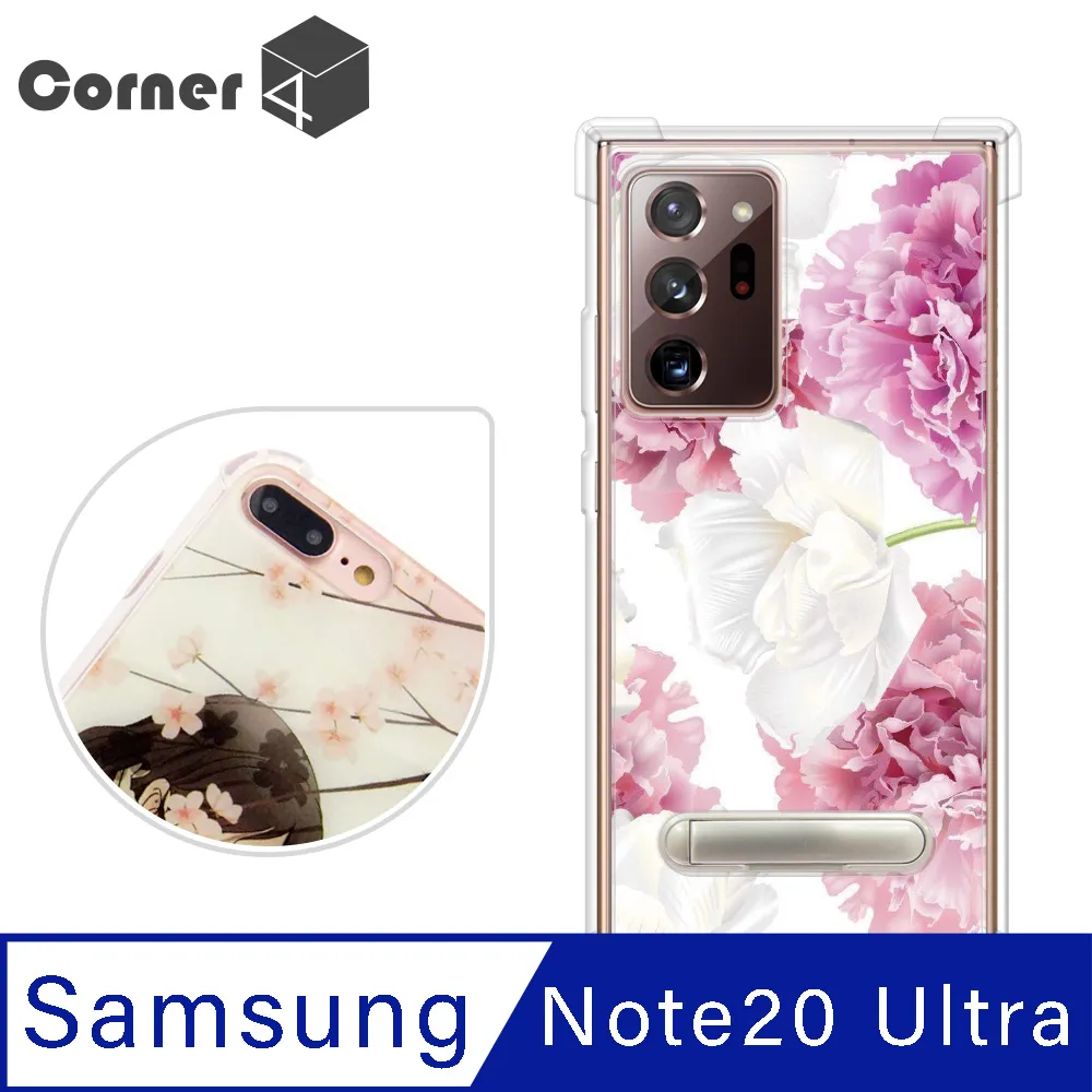 Corner4 Samsung Galaxy Note 20 四角防摔立架手機殼-紙藝花 歷史價格詳細信息