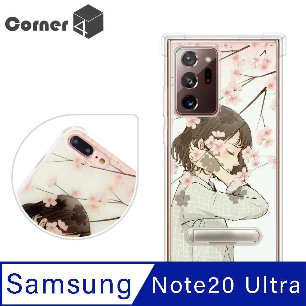 Corner4 Samsung Galaxy Note 20 四角防摔立架手機殼-紙藝花 歷史價格詳細信息