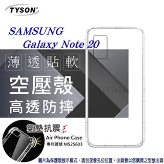 Samsung Galaxy NOTE 20 2.5D曲面滿版 9H防爆鋼化玻璃保護貼 黑色 歷史價格詳細信息