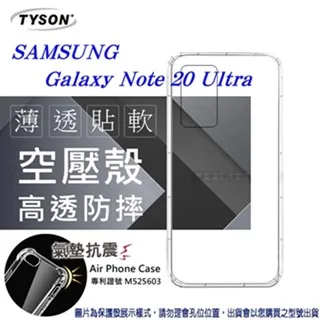 Samsung Galaxy Note 20 Ultra 牛皮真皮 手機皮套 腰掛皮套 台灣設計 台灣製造 JG01 歷史價格詳細信息