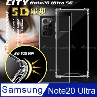 SAMSUNG 三星 Galaxy Note20 Ultra SM-N9860 5G 精彩款 斜紋撞色皮套 可立式 側掀 側翻 皮套 插卡 保護套 手機套 歷史價格詳細信息