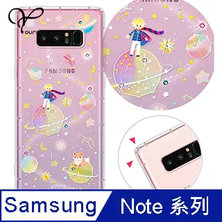 YOURS 三星 Note 全系列 奧地利彩鑽防摔手機殼-戀愛御守 歷史價格詳細信息