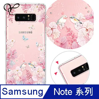 YOURS 三星 Note 全系列 奧地利彩鑽防摔手機殼-戀愛御守 歷史價格詳細信息