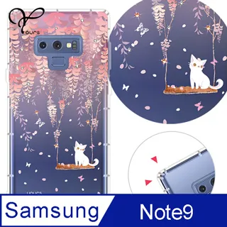 YOURS 三星 Note 全系列 奧地利彩鑽防摔手機殼-戀愛御守 歷史價格詳細信息