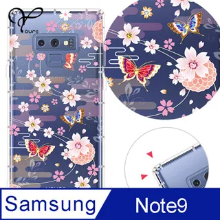 YOURS 三星 Note 全系列 奧地利彩鑽防摔手機殼-戀愛御守 歷史價格詳細信息