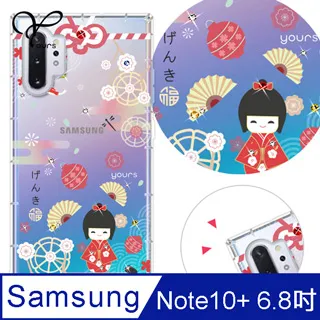 YOURS 三星 Note 全系列 奧地利彩鑽防摔手機殼-戀愛御守 歷史價格詳細信息