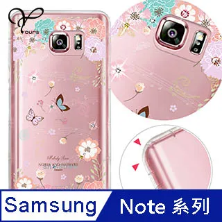 YOURS 三星 Note 全系列 奧地利彩鑽防摔手機殼-戀愛御守 歷史價格詳細信息
