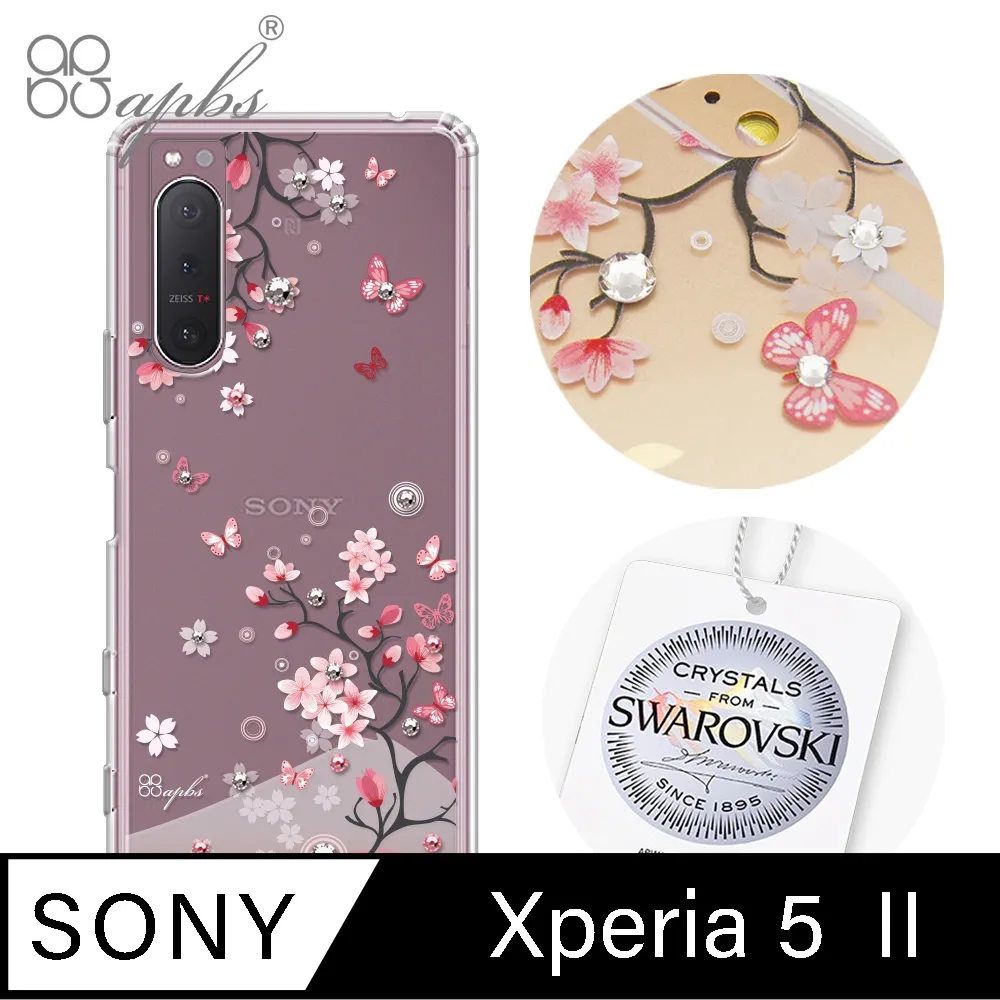 apbs Sony Xperia 5 II 施華彩鑽防震雙料手機殼-雪絨花 歷史價格詳細信息