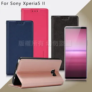 Xmart for SONY Xperia 1 II 薄型 9H 玻璃保護貼-非滿版 歷史價格詳細信息
