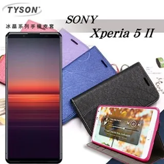 索尼 Sony Xperia 5 II 手機皮套 保護殼 內軟殼 磁釦 多卡槽 全包 插卡支架 手機套 保護套 外殼後殼 歷史價格詳細信息