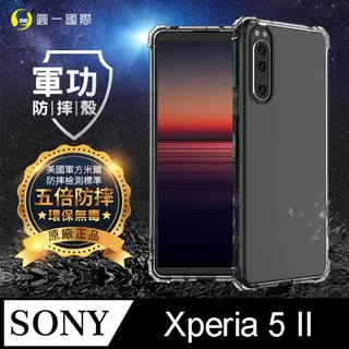 【o-one】Sony Xperia 5 V 美國軍規防摔測試 軍功防摔手機殼 防摔殼(透明) 歷史價格詳細信息