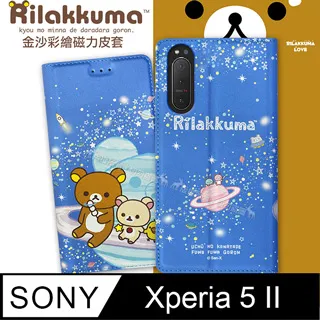 Sony Xperia 5 II 5G 浪漫彩繪 水鑽空壓氣墊手機殼(幸福時刻) 歷史價格詳細信息