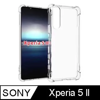 【透明空壓殼】Sony Xperia 5 II 6.1吋 XQ-AS52 防摔 氣囊 輕薄 保護殼 防護殼 背蓋 軟殼 歷史價格詳細信息