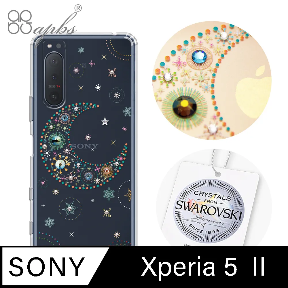 apbs Sony Xperia 5 II 施華彩鑽防震雙料手機殼-雪絨花 歷史價格詳細信息