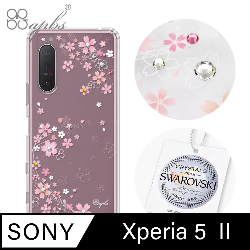 apbs Sony Xperia 5 II 施華彩鑽防震雙料手機殼-雪絨花 歷史價格詳細信息