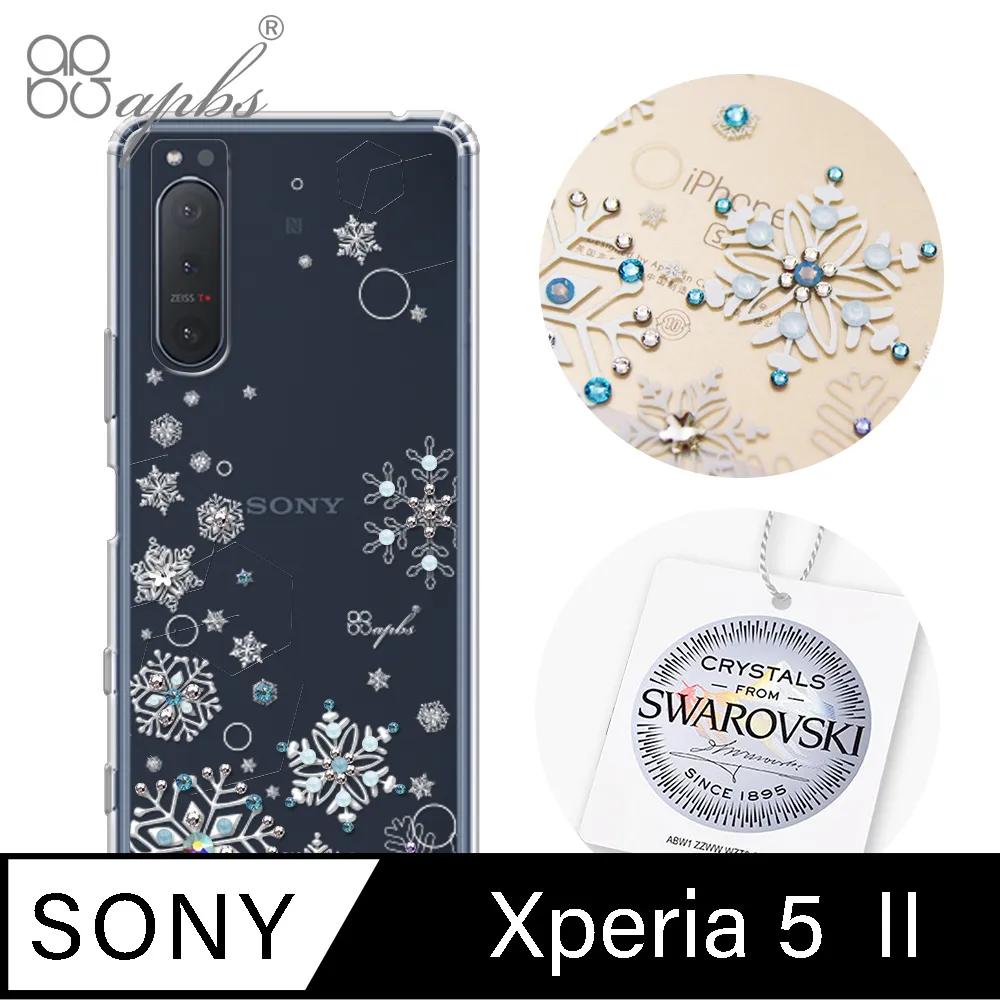 apbs Sony Xperia 5 II 施華彩鑽防震雙料手機殼-雪絨花 歷史價格詳細信息