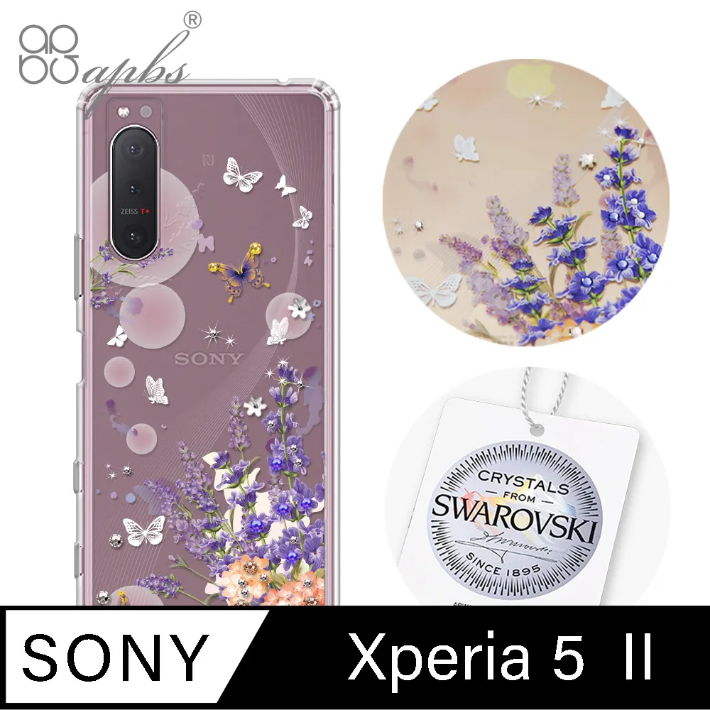 apbs Sony Xperia 5 II 施華彩鑽防震雙料手機殼-雪絨花 歷史價格詳細信息
