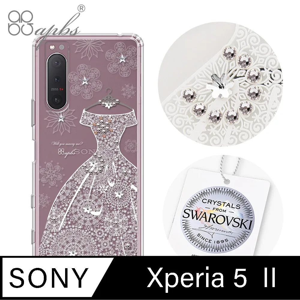 apbs Sony Xperia 5 II 施華彩鑽防震雙料手機殼-雪絨花 歷史價格詳細信息