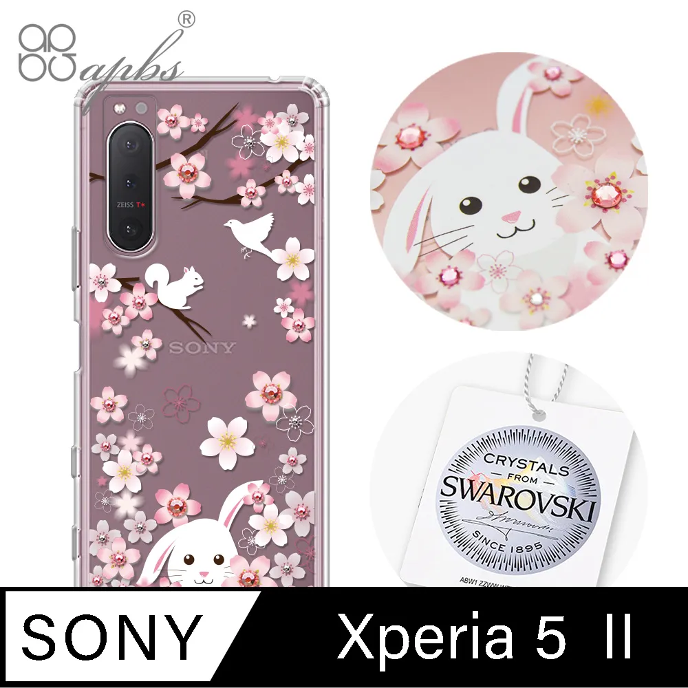 apbs Sony Xperia 5 II 施華彩鑽防震雙料手機殼-雪絨花 歷史價格詳細信息