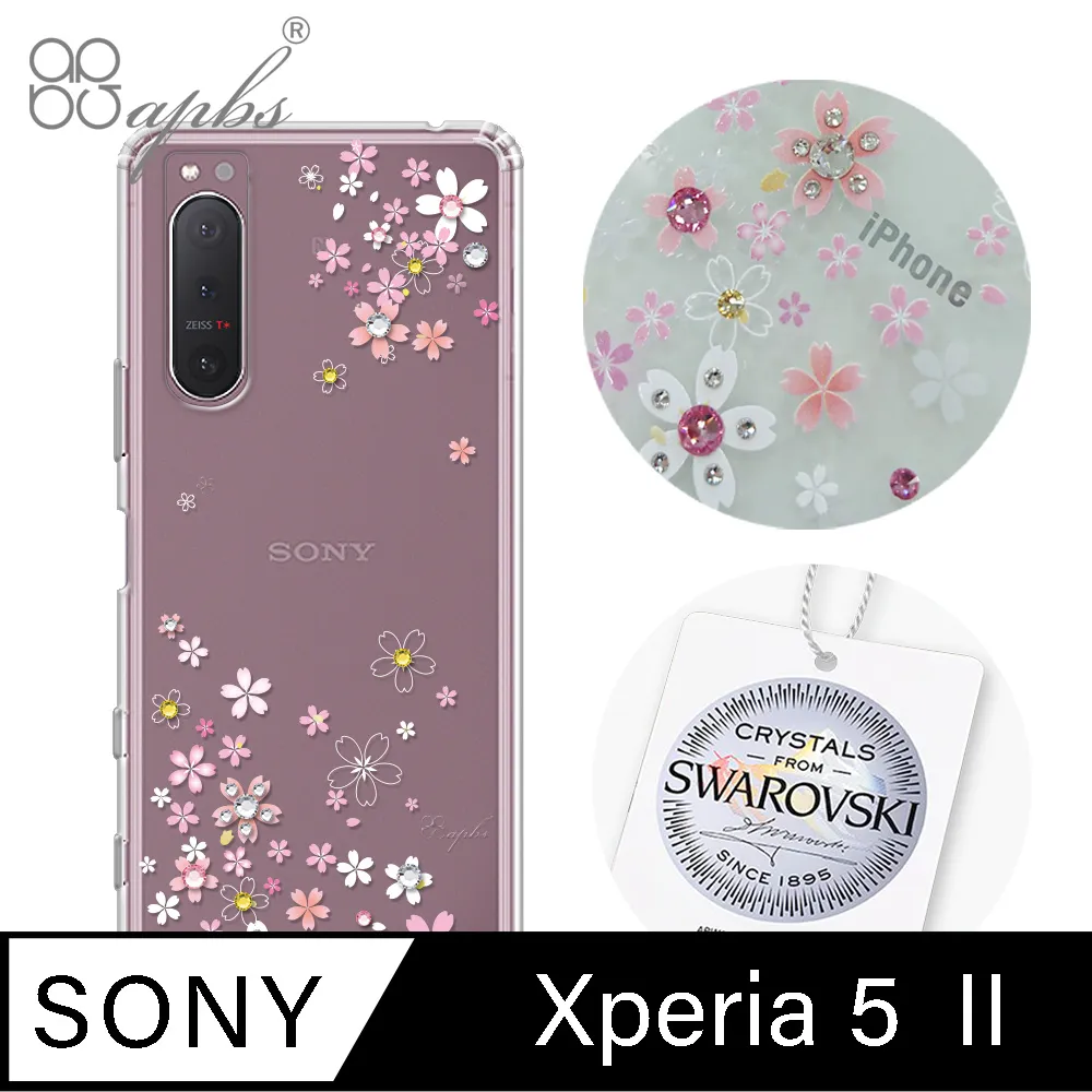 apbs Sony Xperia 5 II 施華彩鑽防震雙料手機殼-雪絨花 歷史價格詳細信息