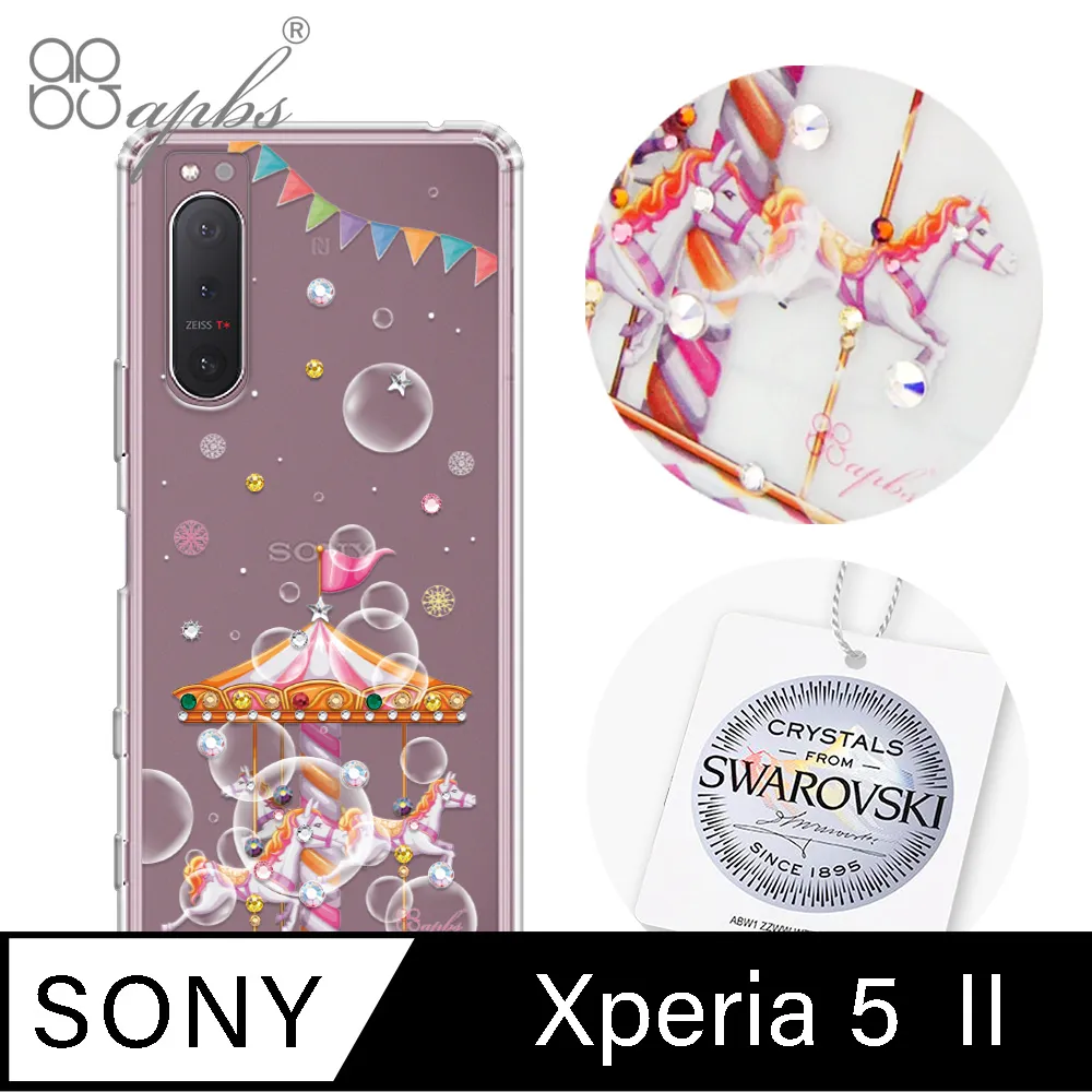 apbs Sony Xperia 5 II 施華彩鑽防震雙料手機殼-雪絨花 歷史價格詳細信息