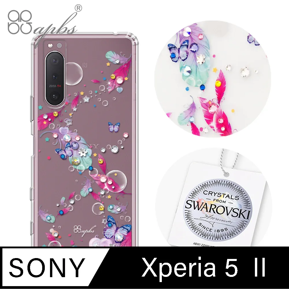 apbs Sony Xperia 5 II 施華彩鑽防震雙料手機殼-雪絨花 歷史價格詳細信息