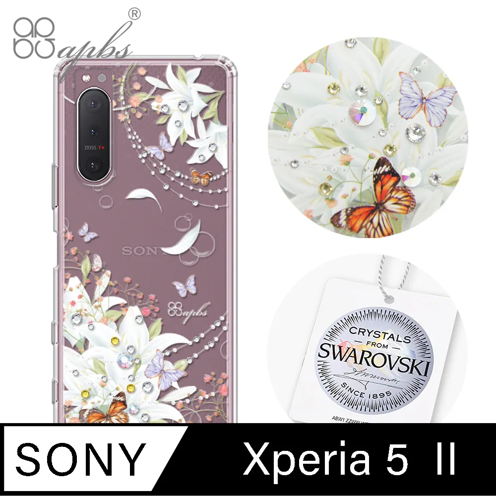 apbs Sony Xperia 5 II 施華彩鑽防震雙料手機殼-雪絨花 歷史價格詳細信息