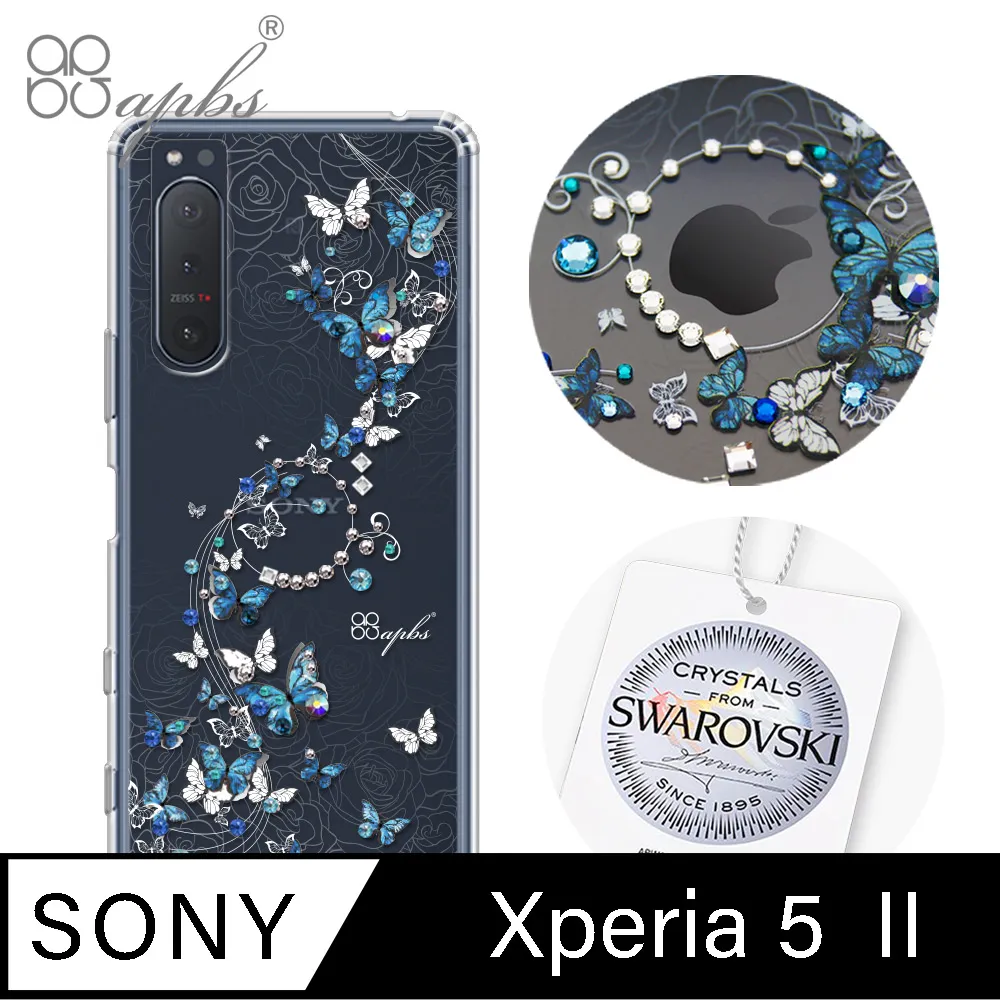 apbs Sony Xperia 5 II 施華彩鑽防震雙料手機殼-雪絨花 歷史價格詳細信息