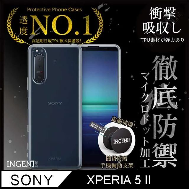 【INGENI徹底防禦】Sony Xperia 5 II 全膠滿版 黑邊 保護貼 玻璃貼 保護膜 日本旭硝子玻璃保護貼 歷史價格詳細信息