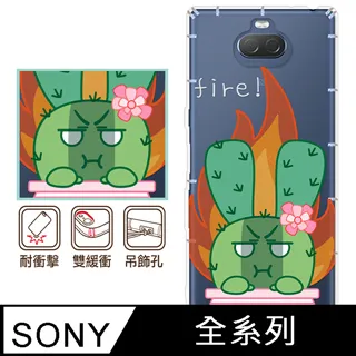 反骨創意 SONY 全系列 彩繪防摔手機殼-多肉社會系列(怒怒兔) 價格比較,價格查詢,歷史價格詳細信息