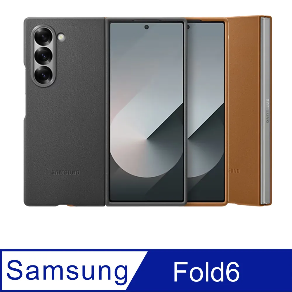 Samsung-ZFOLD6純素皮革保護殼 歷史價格詳細信息
