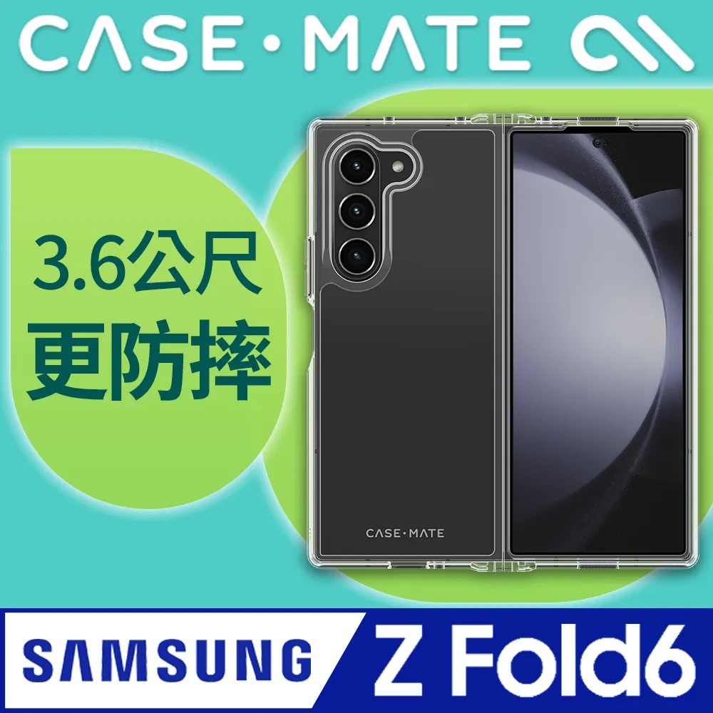 三星Z Fold6 鷹眼鏡頭貼 三星 ZFold6 鏡頭膜 三星Z Fold6 鏡頭保護貼 自帶定位板 歷史價格詳細信息