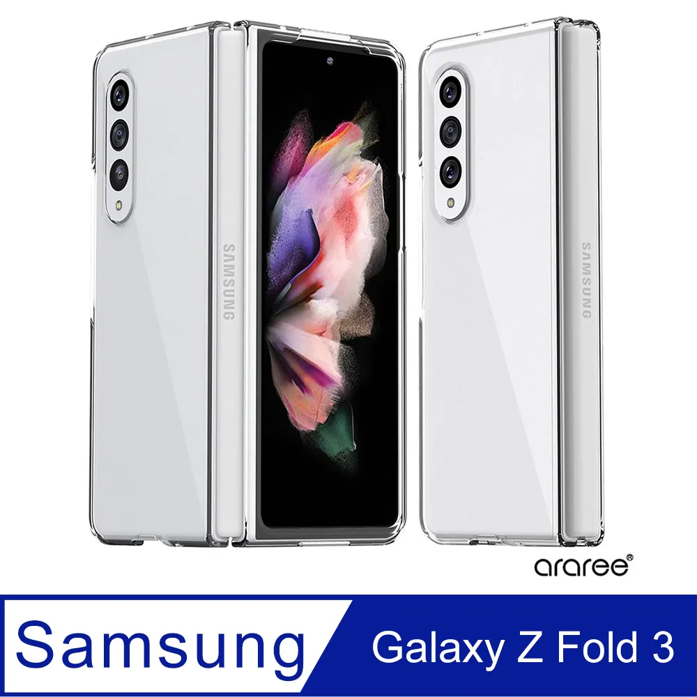 三星Galaxy Z Fold 3全包鏡頭鋼化膜Z Flip 3後攝像頭膜全玻璃2代 歷史價格詳細信息