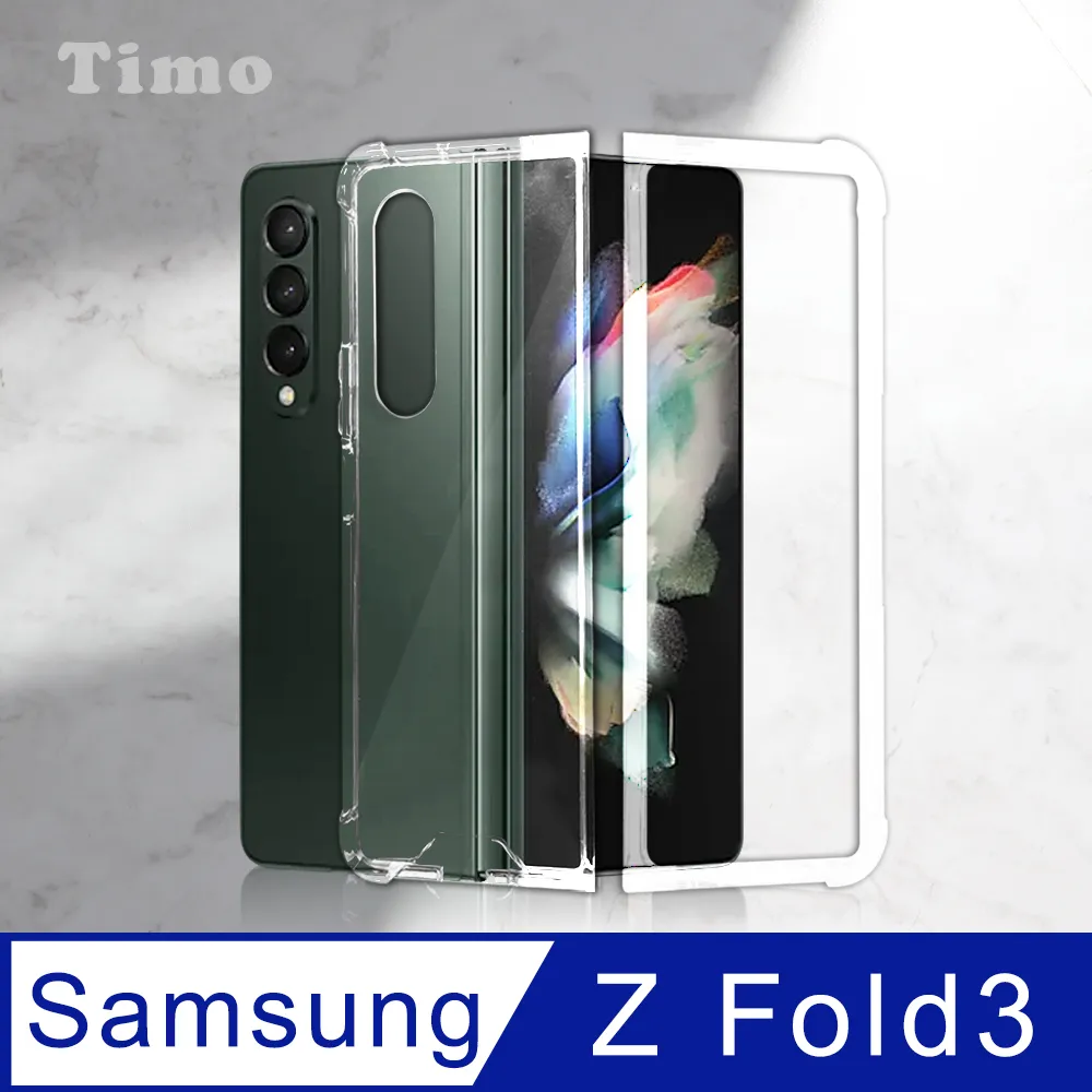 SAMSUNG Galaxy Z Fold3 5G 原廠矽膠薄型背蓋 歷史價格詳細信息