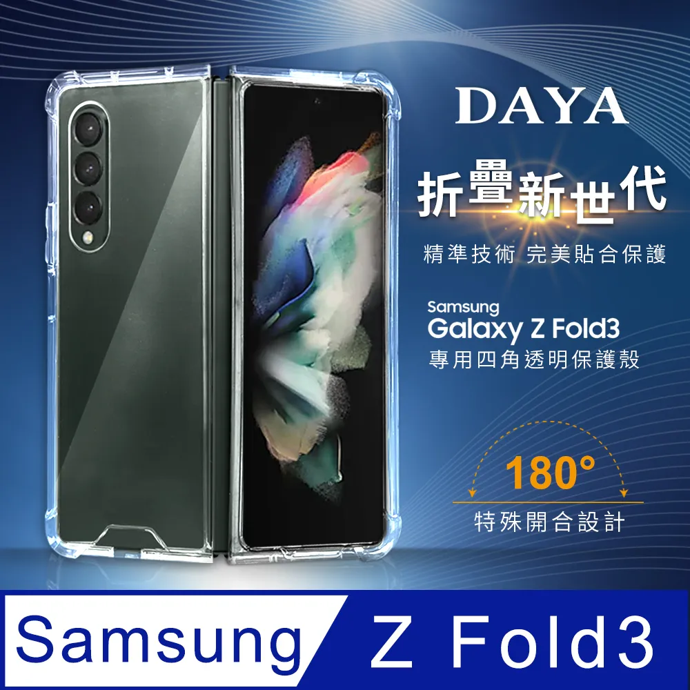 【DAYA】SAMSUNG三星 Galaxy Watch 3/4/5/5 Pro 手錶充電器 歷史價格詳細信息