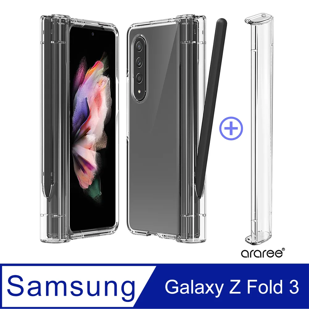 三星Galaxy Z Fold 3全包鏡頭鋼化膜Z Flip 3後攝像頭膜全玻璃2代 歷史價格詳細信息