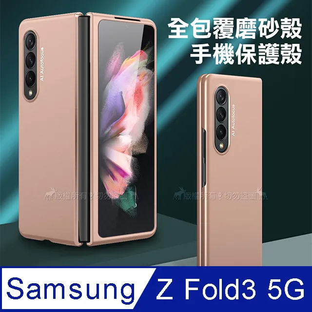 Samsung Galaxy Z Fold5 5G 純素皮革保護殼 歷史價格詳細信息