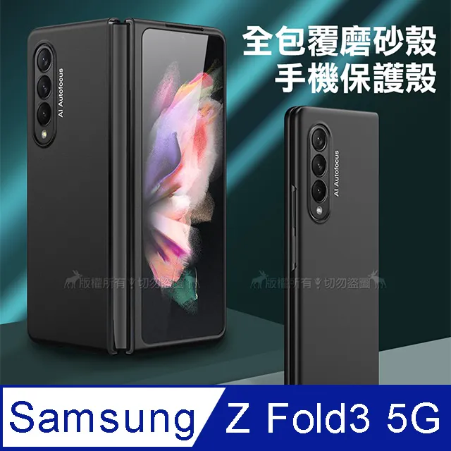 SAMSUNG Galaxy Z Fold6 純素皮革保護殼 EF-VF956 歷史價格詳細信息