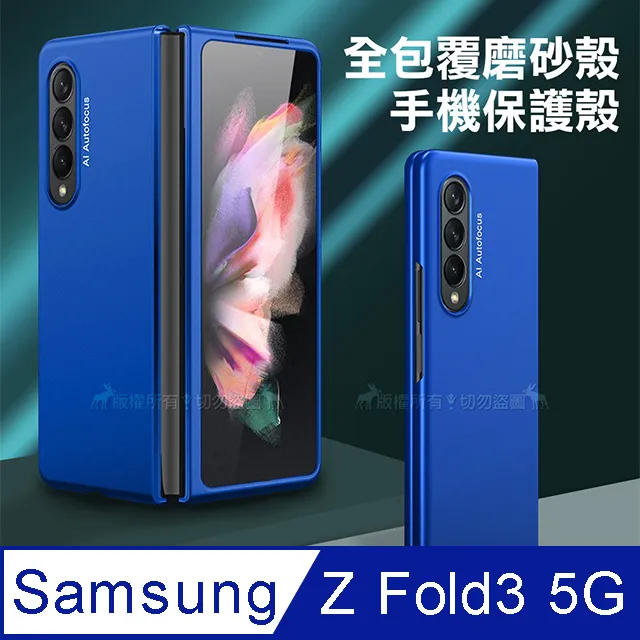 SAMSUNG Galaxy Z Fold6 純素皮革保護殼 EF-VF956 歷史價格詳細信息