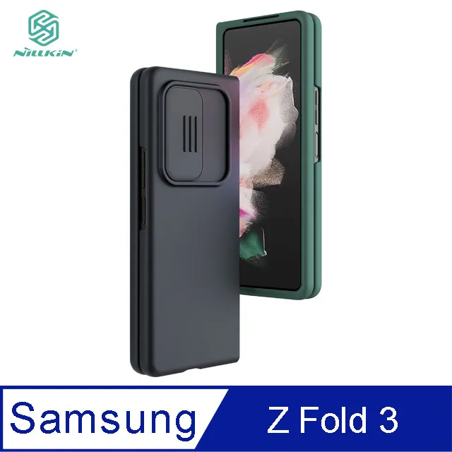 NILLKIN SAMSUNG Z Fold 3 奧格筆袋背套  可放S Pen的保護套 歷史價格詳細信息