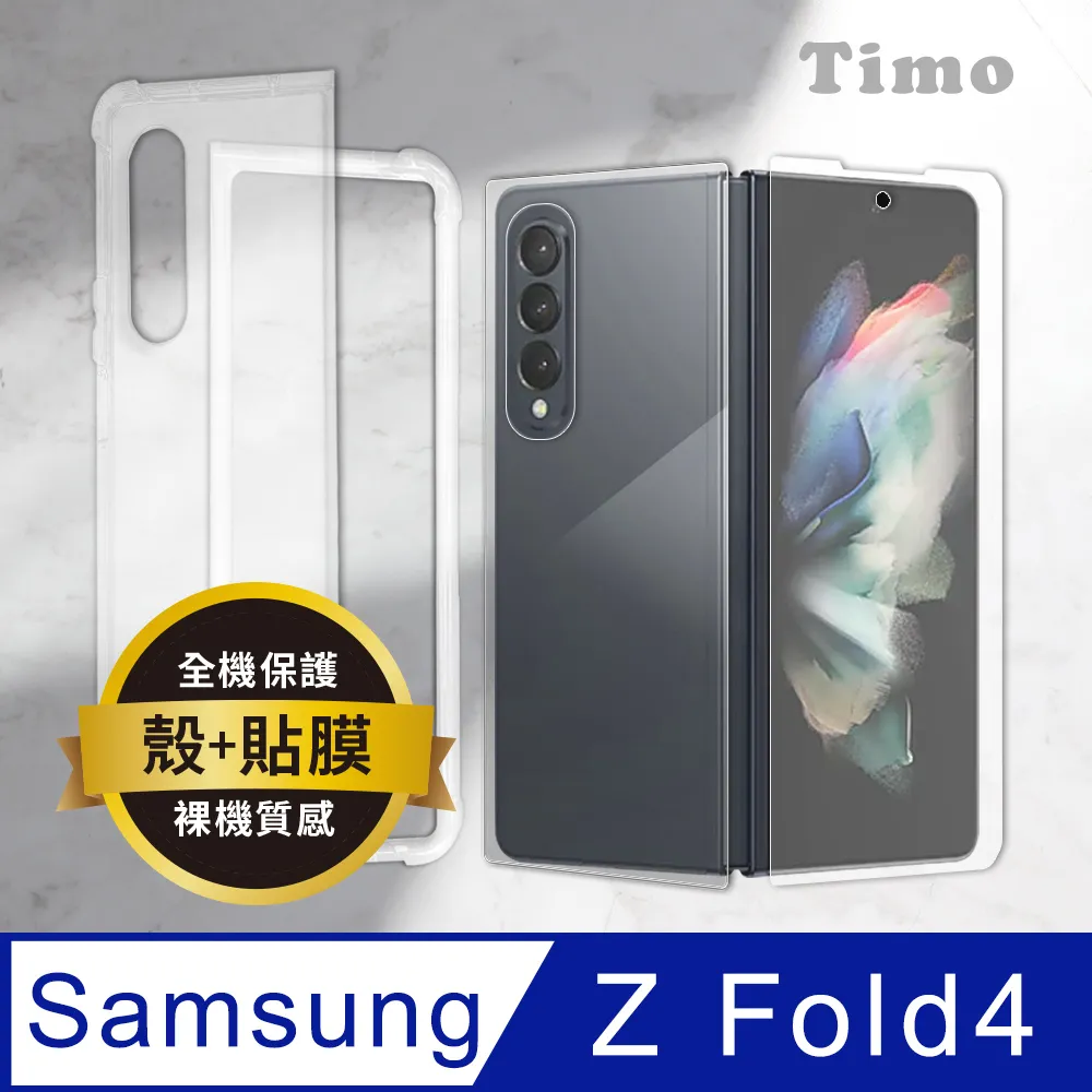 【Timo】SAMSUNG Galaxy Z Flip6 全透明氣囊防摔手機保護殼套 歷史價格詳細信息