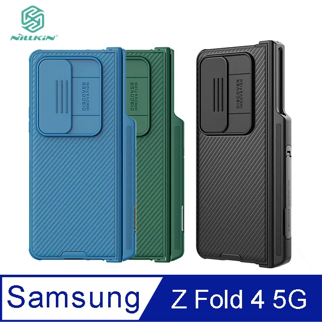 NILLKIN SAMSUNG Z Fold 4 5G 秦系列 Pro 皮套 三星手機皮套 鏡頭滑蓋 歷史價格詳細信息
