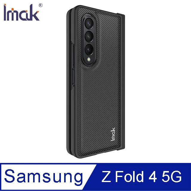 Imak SAMSUNG Z Fold 3 鏡頭玻璃貼(曜黑版) #防油汙 #抗指紋 歷史價格詳細信息