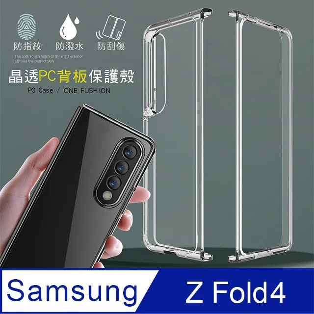 全透明 三星 Samsung Galaxy M34 5G 疏水疏油9H鋼化頂級晶透玻璃膜 玻璃保護貼 歷史價格詳細信息