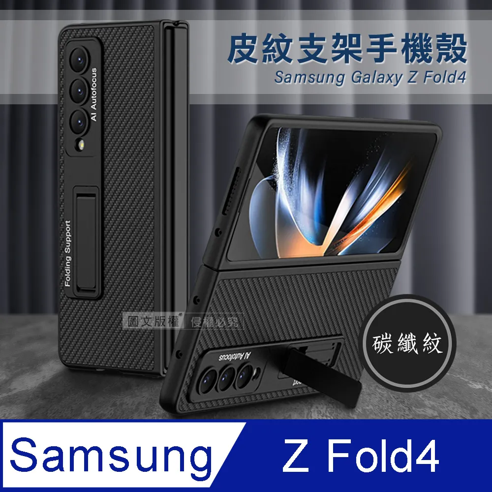 SAMSUNG-ZFold4皮革背蓋 歷史價格詳細信息