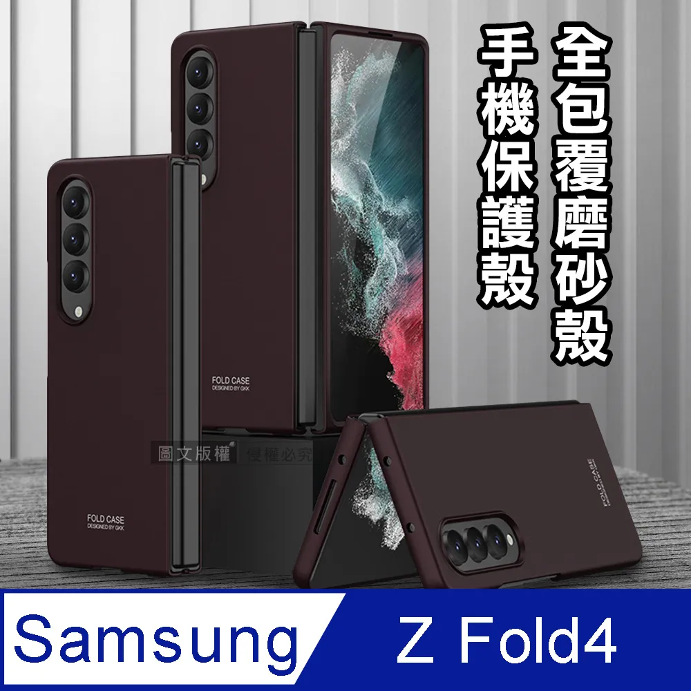 SAMSUNG Galaxy Z Fold6 純素皮革保護殼 EF-VF956 歷史價格詳細信息