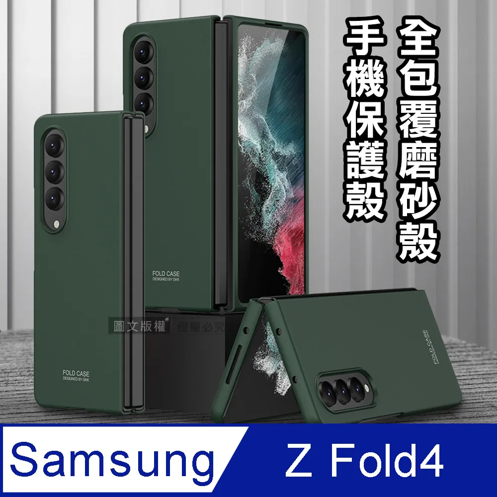 SAMSUNG Galaxy Z Fold6 純素皮革保護殼 EF-VF956 歷史價格詳細信息